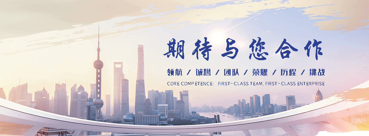 国海摩擦焊机(宝鸡分公司)